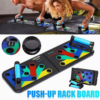 【ส่งจากกรุงเทพฯ 】บอร์ดวิดพื้น Power Press Push Up Board ที่วิดพื้น บาร์วิดพื้น อุปกรณ์ช่วยวิดพื้น แถมฟรี!