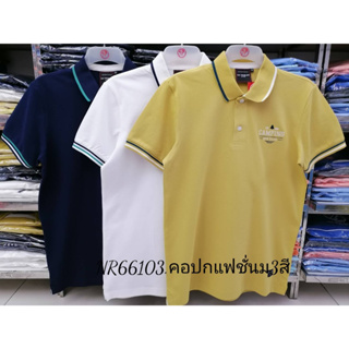 เสื้อโปโลไซส์ใหญ่ Polo เสื้อผู้ชายอ้วน แฟชั่น #NR66103 ไซส์ใหญ่ 2XL , 3XL , 4XL