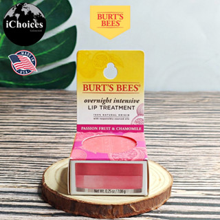 [Burts Bees] Overnight Intensive Lip Treatment, Passion Fruit &amp; Chamomile 7.08 g เบิร์ตส์บีส์ ลิป ทรีทเม้นต์บำรุงปาก