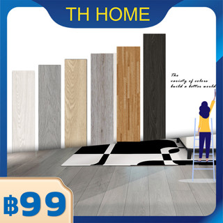 TH HOME ยางปูพื้น กระเบื้องยางปูพื้น【1ตรม/กล่อง 7แผ่น】หนา2.0MM กระเบื้องยางลายไม้ พื้นกระเบื้องยาง พื้นไม้ ทนทาน