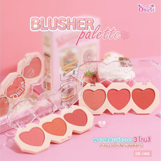 Ob-1458 BLUSHER Palette พาเลตบลัชออน 3 โทนสี เกลี่ยง่าย ให้สีแก้มชัดติดทน