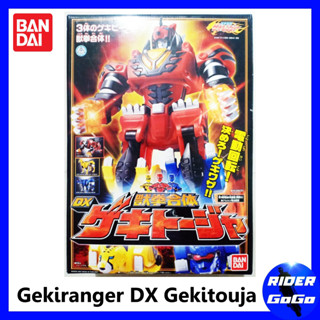 หุ่นยนต์ ขบวนการ เกคิเรนเจอร์ เกคิโทจา Gekiranger ( DX Gekitouja ) สภาพสวย เหมือนใหม่ ของแท้ Bandai ประเทศญี่ปุ่น