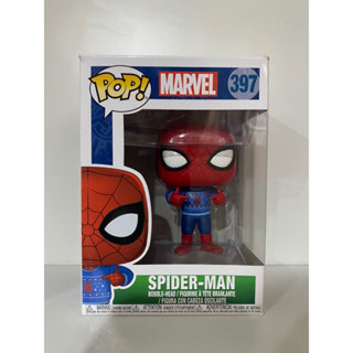 Funko Pop Spider Man Marvel Holiday Damage Box 397