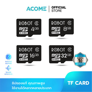 ACOME เมมโมรี่การ์ด Micro SD card/Memory Card/ TF Card ความจุ 4/8/16/32 gb ของแท้ 100% มีรับประกัน
