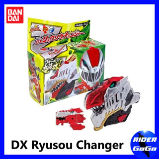 ของเล่น ที่แปลงร่าง ขบวนการอัศวินไดโนเสาร์ ริวโซลเจอร์ Ryusoulger (DX Ryusou Changer) ของใหม่ ของแท้ Bandai