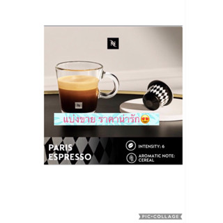 Nespresso : Paris Espresso