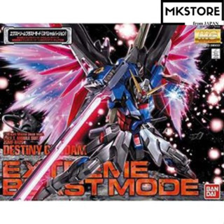 HGCE Mobile Suit Gundam SEED DESTINY Destiny Gundam 1/144 Scale Color Coded Children/Popular/Presents/Toys/made in Japan/education/assembly/plastic model/robot/cool/gift/boy