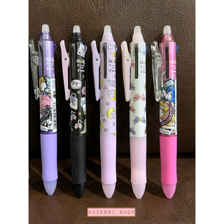 ปากกาลบได้ Pilot Frixion x Sailor Moon (limited) หัว 0.38 หมึกมี 3 สี (แดง ดำ น้ำเงิน) มี 5 แบบให้เลือก