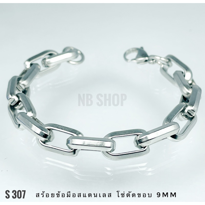 S-307/779 สร้อยคอ /ข้อมือสแตนเลสแท้ กว้าง 9mm ตะขอก้ามปู เลือกความยาวได้ ไม่ลอกไม่ดำ ไม่ขึ้นสนิม100% ใส่อาบน้ำได้