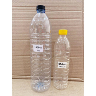 ขวดพลาสติก ขวดpet ทรงกลม 600 - 1,500 ml. ปาก30mm. พร้อมฝา