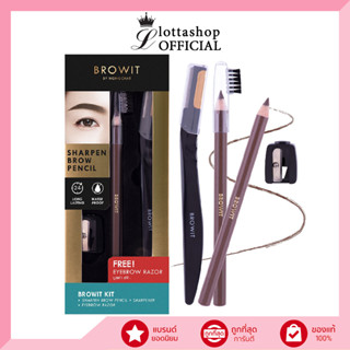 Browit Sharpen Brow Pencil 1.14g ฟรีใบมีดโกน