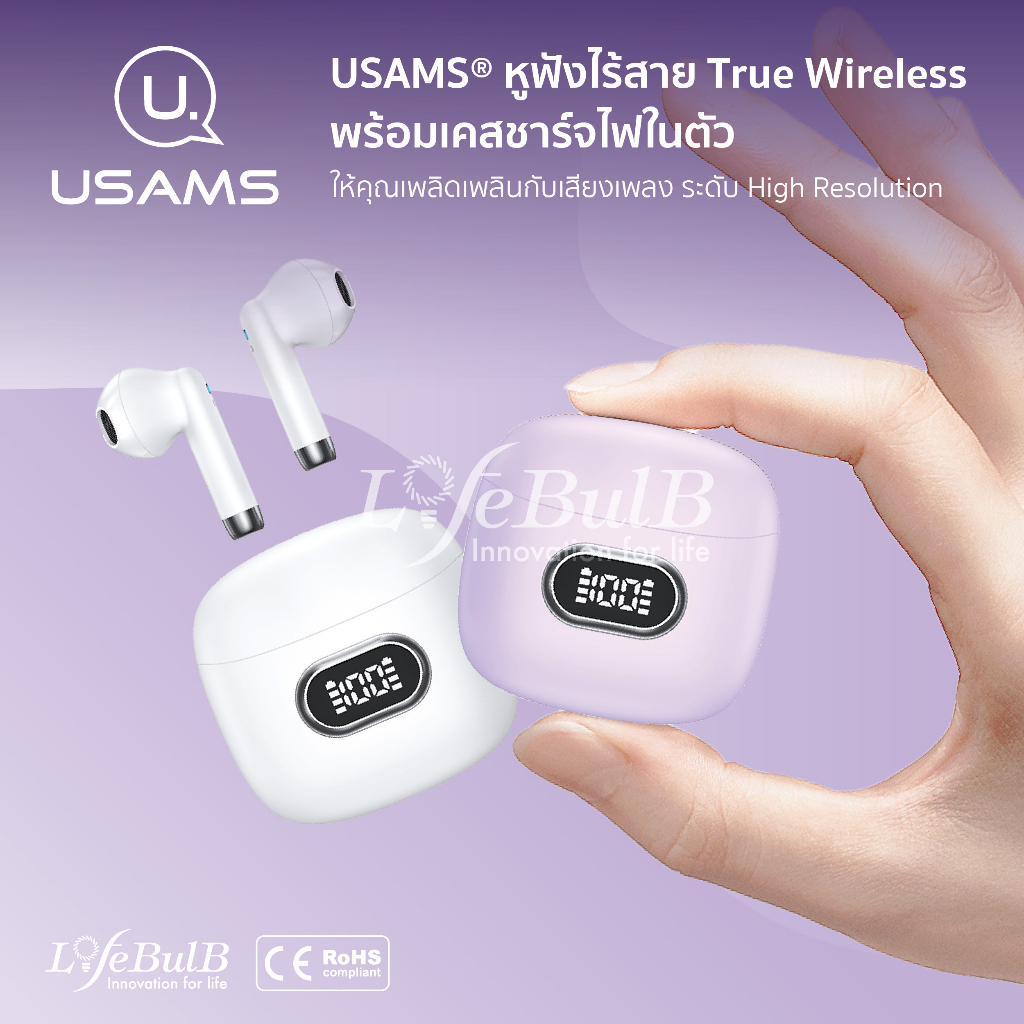 USAMS® หูฟังไร้สาย True Wireless พร้อมเคสชาร์จไฟในตัว