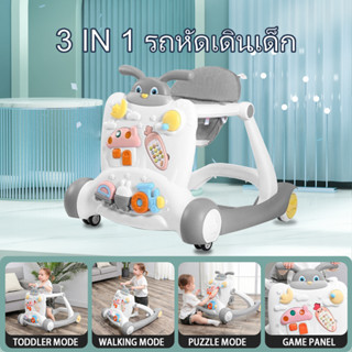 4 in1 รถหัดเดินเด็ก รถผลักเดินเด็ก รถเด็กหัดเดิน รถกลมหัดเดิน Baby Walker มีเสียงดนตรี ที่นั่งปรับได้ #17337