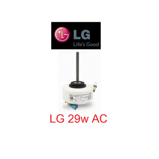 มอเตอร์คอยล์เย็นแอลจี LG 29w แกนยาว