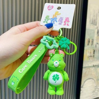 พวงกุญแจ แคร์แบร์ ลิขสิทธิ์แท้ 100% ลาย Lucky Bear สีเขียว Care Bears Keychain