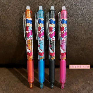 ปากกาลบได้ Pilot Frixion หัว 0.5 ลาย Hello Kitty (Ribbons) มี 4 สีให้เลือก