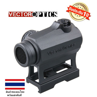 Red Dot Vector Optics Maverick 1x22 MIL(รหัสF46 )