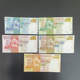 Hong Kong 20 50 100 500 1000 Hong Kong Dollars 2010-2016 P 212-216 UNC Set 5 pcs HSBC