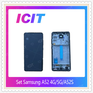 Set Samsung A52 4G / A52 5G / A52s อะไหล่หน้าจอพร้อมทัสกรีน หน้าจอ LCD Display Touch Screen ICIT-Display