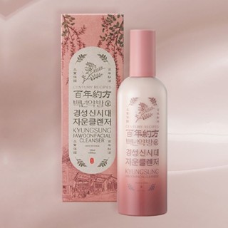 Century Recipes Kyung Sung Jawoon Facial Cleanser 160 ml