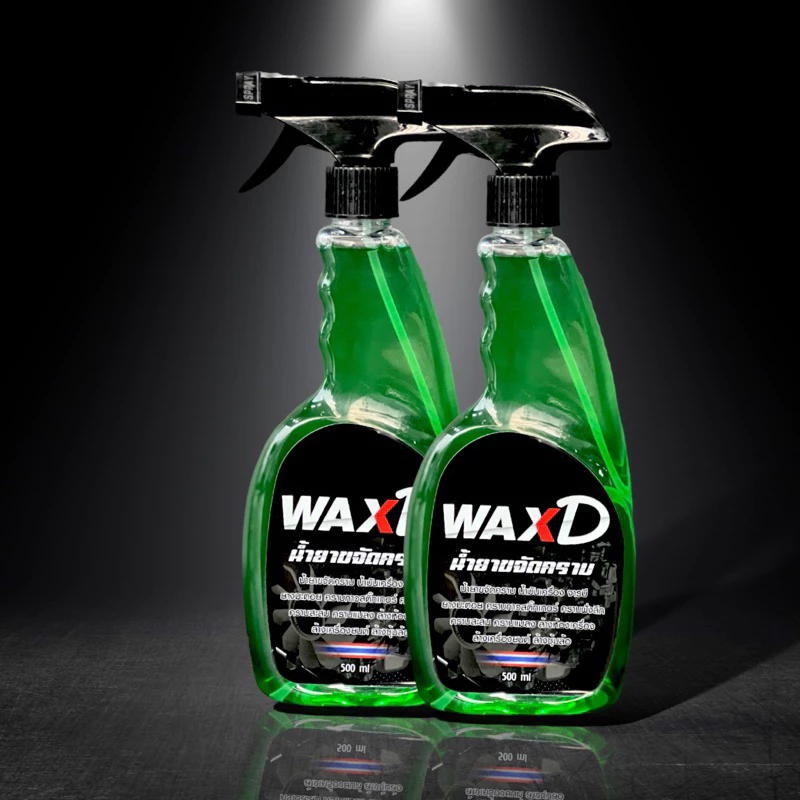 น้ำยาขจัดคราบ รถยนต์ มอเตอร์ไซค์ (1ขวด) WAX-D (ขนาด 500 Ml.) ล้างห้องเครื่อง ล้างช่วงล่าง ล้างซุ้มล้อ ล้างสีรถ thumbnail 5
