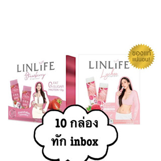 LineLife ลีนไลฟ์ โปรตีนเจลลี่ รสสตอเบอรี่/ลิ้นจี่ 1 กล่อง 10 ซอง Protein jelly โปรตีนเจลลี่ อร่อยสุด