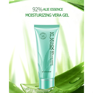 ว่านหางจระเข้ เจลว่านหางจระเข้ เจลบำรุงผิว เจลซ่อมผิว เจลอะโลเวร่า Aloevera Gel 40กรัม