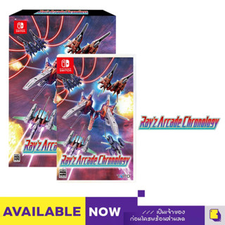 Nintendo Switch™ เกม NSW Ray Z Arcade Chronology (By ClaSsIC GaME)