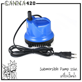 Mini Submersible Pump 220V-25W เหมาะสำหรับการเลี้ยงปลา ดูดน้ำออกจากถัง อ็อกซิเจนตู้ปลา ปั๊มจุ่ม ปั้มน้ำ ปั้มดูดน้ำ