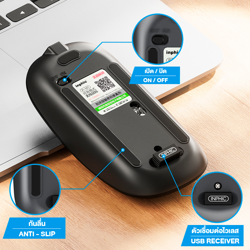 (มีไฟ, แบตในตัว) Inphic M1P เมาส์เมาส์ไร้สาย เมาส์ wireless mouse M1 และ Bluetooth mouse เม้าส์ไร้สาย