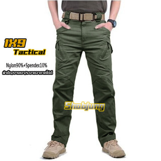 กางเกงtacticaผ้ายึดแห้งง่าย กางเกงผู้ชายIX9ผ้ายึด Militar Tactical Cargo OUTDOORS สำหรับต่อสู้ SWAT Armyกางเกงยุทธวิธี