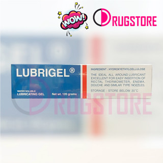 Lubrigel ลูบริเจล 120 g - เจลหล่อลื่น อวัยวะเพศ สายสวน สารหล่อลื่น เจลหล่อลื่นประตูหลัง คล้าย เควายเจล KY gel