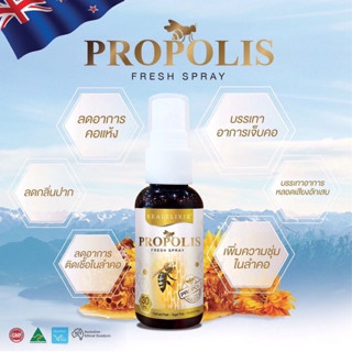 REAL PROPOLIS FRESH SPRAY 30 ML.