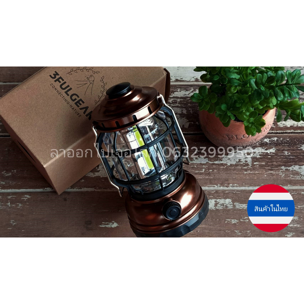 3f ul gear โคมไฟตั้งแคมปักลางแจ้ง