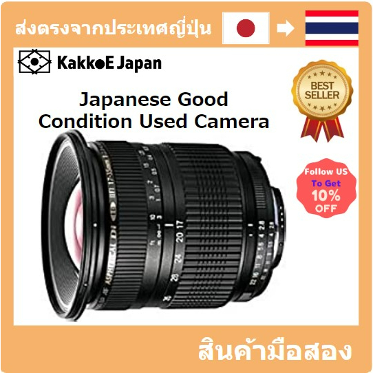 [เลนส์มือสองของญี่ปุ่น] [Japanese Used Lense]TAMRON SP AF17-35 F2.8-4 DI Nikon AF A05N