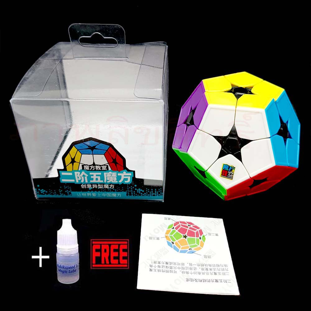 รูบิค Moyu Megaminx แกนหมุน ทนทาน เล่นสนุก ของแท้ สีสันสดใส รับประกันคุณภาพ