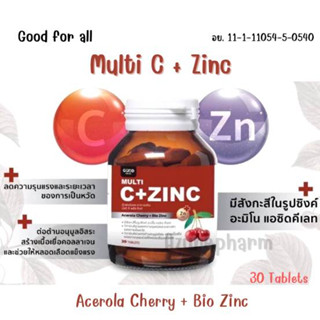 Multi C+Zinc Good for All วิตามินซี + ซิงค์ [30เม็ด] เสริมภูมิคุ้มกัน Vitamin C และ สังกะสี