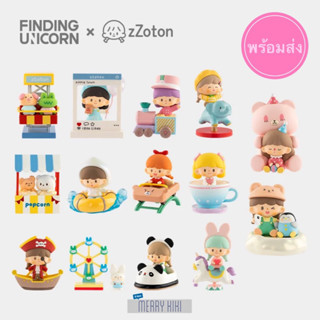 (พร้อมส่ง เลือกได้) Finding Unicorn zZoton Treasure Land. โมเดล ฟิกเกอร์