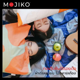 MOJIKO ปลอกหมอน หนุน 19"x29" รุ่นLuxury ผ้าหนาพิเศษ