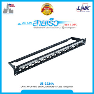 Link US-3224A CAT 6A Patch Panel 24 Port, Auto Shutter w/Cable Managment