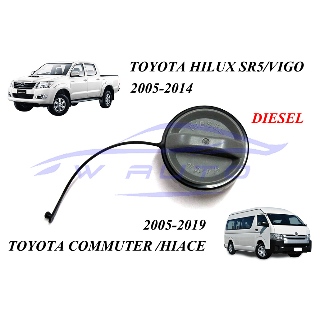 ฝาถังน้ำมัน โตโยต้า วีโก้ 2005 - 2015 รถตู้ ไฮเอซ 2005 -2018 TOYOTA VIGO CHAMP HIACE COMMUTER ถังน้ำมัน ฝาปิดถังน้ำมัน