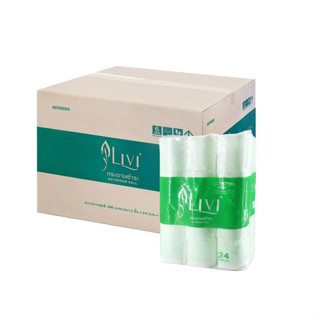 LIVI กระดาษชำระม้วนเล็ก 17 m. (144 ม้วน/ลัง) NNP พร้อมส่ง