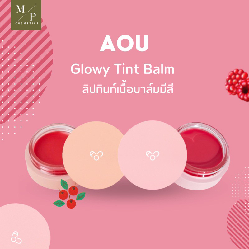ลิปบาล์ม AOU Glowy Tint Balm & Lip brush ขนาด 3.5 g.