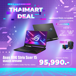 Asus ROG Strix Scar 15 G543ZX-HF058W / i9-12900H, RTX 3080 Ti, 32 GB, 17.3 inch 2K, 1TB M.2, Windows 11