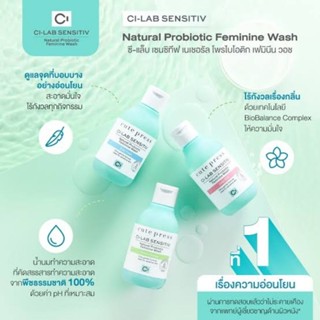 Cutepress Ci-Lab Sensitiv Natural Probiotic Feminine Wash 150ml.