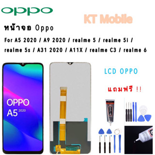 หน้าจอ LCD Display จอ + ทัช oppo A5(2020),A9(2020),oppo A31(2020),Realme 5,Realme 5i LCD Screen Display Touch A5(2020)