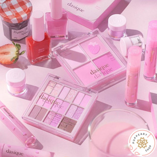 (แท้/พร้อมส่ง) DASIQUE BERRY SMOOTHIE COLLECTION