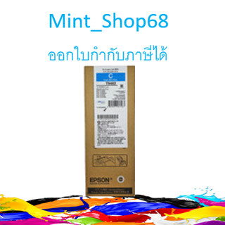 Epson No.948 T948200  Cyan หมึกอิงค์เจ็ทสีฟ้าของแท้ (T948)