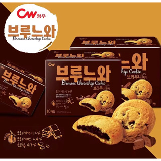 CW Brownie Chocochip Cookie คุ้กกี้นำเข้าเกาหลี 198 กรัม จำนวน 12 ชิ้น 청우 브루누아 브라우니 쿠키