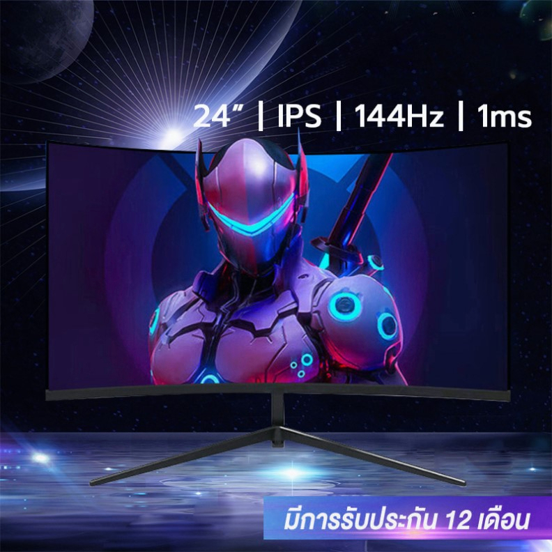 🔥พร้อมส่ง🔥จอคอมพิวเตอร์ 144hz 165hz จอ monitor 144hz 24 นิ้ว 27 นิ้ว HDMI จอมอนิเตอร์ สปอตสินค้า VGA